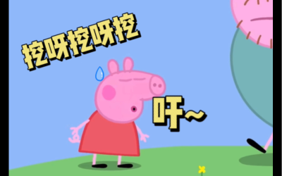 挖呀挖呀挖，原来黄瓜视频免费看清洗机可以这么方便